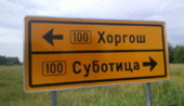 Romski u službenu uporabu!