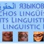 Internacia Tago de la gepatra Lingvo, 21a de februaro 2017
